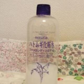 ナチュリエ　ハトムギ化粧水　約200ml