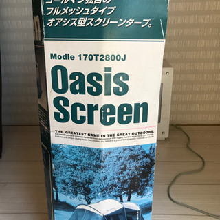 コールマン　テント　オアシス型スクリーンタイプの画像