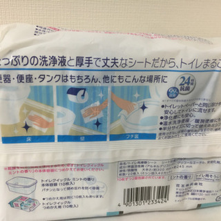 詰め替え用トイレクイックル　6個の画像