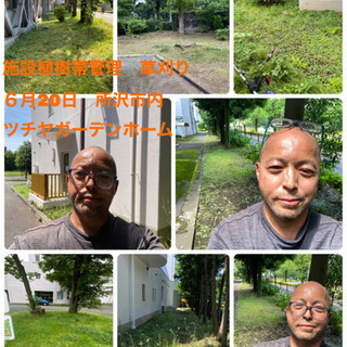 造園　庭園管理。一緒に働いてくれる方社員募集中