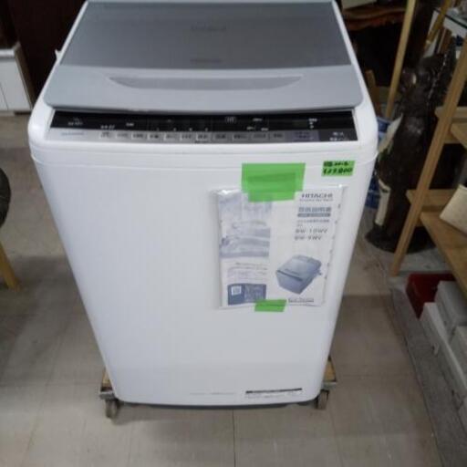 佐賀中古洗濯機日立2016年9Kg
