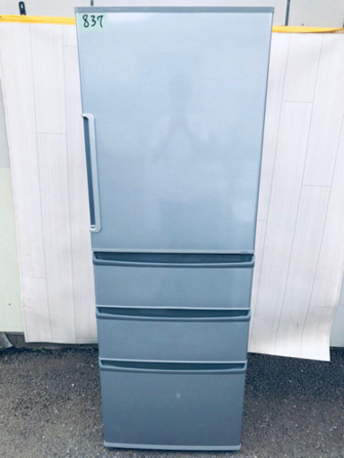 高年式‼️837番 AQUA✨ノンフロン冷凍冷蔵庫✨AQR-361E‼️