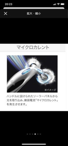 リファ　新品未使用　正規購入　保証書付き
