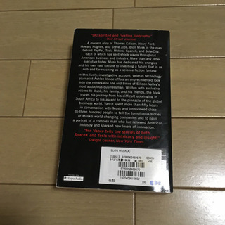 洋書 Elon Musk イーロン・マスク伝記 中古の画像