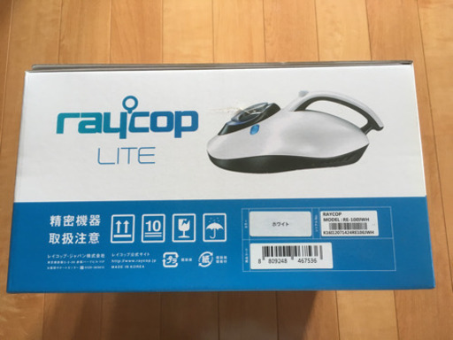 【レイコップ未開封品】使用しないのでお譲りします。
