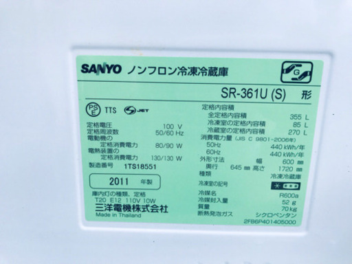 842番 SANYO✨ノンフロン冷凍冷蔵庫✨SR-361U‼️