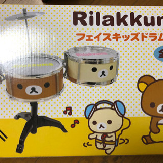 リラックマ フェイスキッズドラムセットの画像