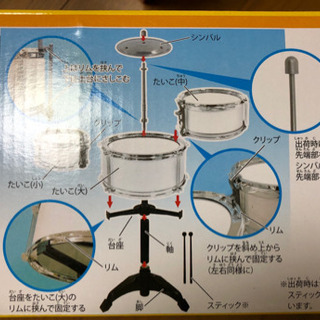 リラックマ フェイスキッズドラムセットの画像