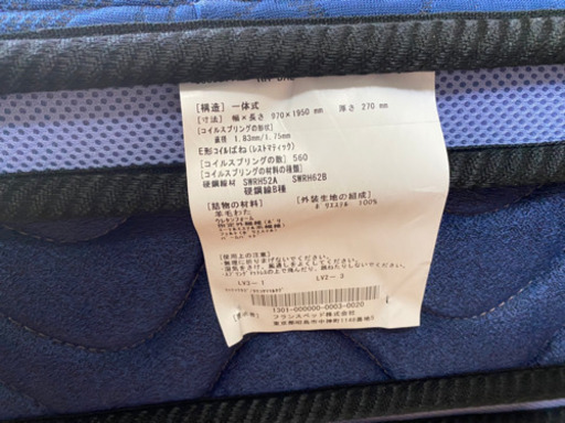 【超美品シングル】フランスベッド×東洋紡 リハテック ブレスエアーエクストラ！