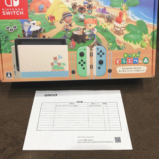 Nintendo Switch あつまれどうぶつの森 セット★スイッチ