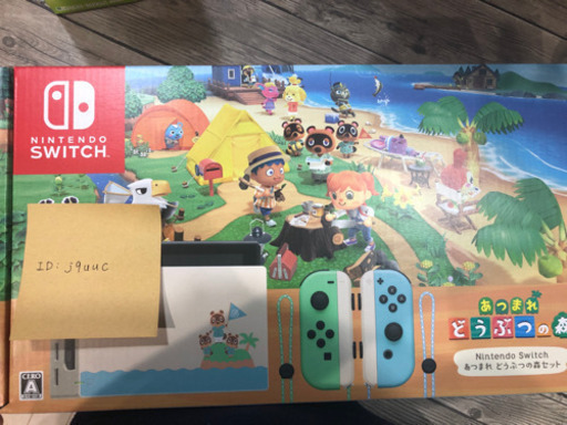 Nintendo Switch あつまれどうぶつの森 セット★スイッチ