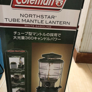 新品　　チューブマントルランタン　ケース