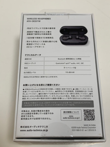 オーディオテクニカATH-CKS5TW  Bluetoothイヤホン