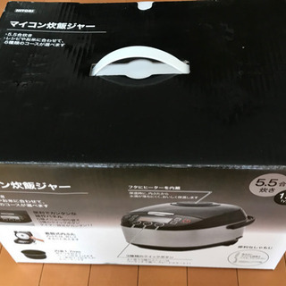 炊飯器　ニトリ　マイコン炊飯ジャーの画像