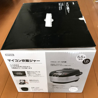 炊飯器　ニトリ　マイコン炊飯ジャーの画像