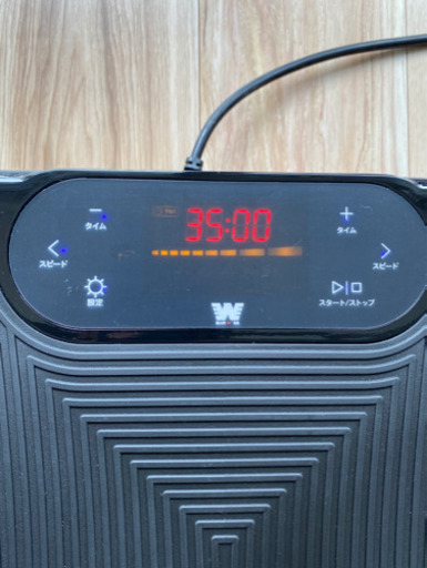 YOUTEN BARWING 振動マシン3D