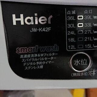 洗濯機 4.2kgの画像