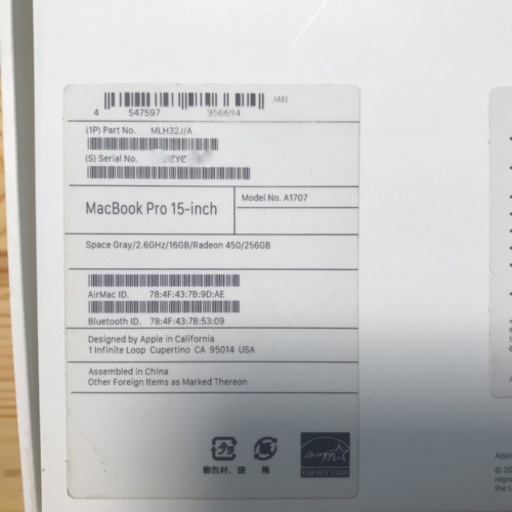 MacBook Pro 2016 15インチ