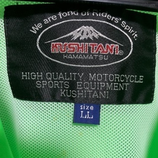 KUSHITANI ライディングジャケット 夏用 LLサイズの画像