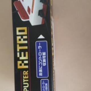 プレイコンピューターレトロ  ほぼ新品