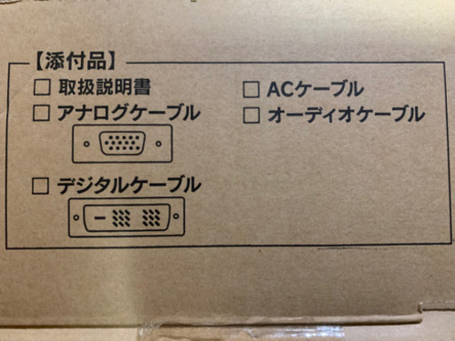 アイオーデータ　ワイド液晶ディスプレイ　21.5型