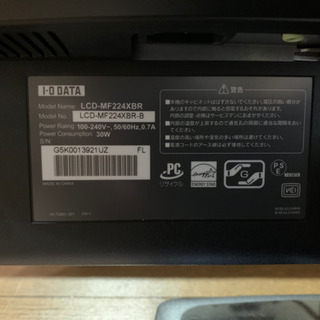 アイオーデータ　ワイド液晶ディスプレイ　21.5型の画像