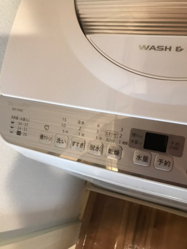 【2019年製ほぼ新品】SHARP タテ型洗濯乾燥機