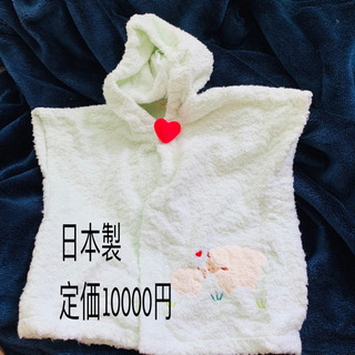 定価10000円‼️ 妖精の森 バスポンチョ ベビー ミキハウス...