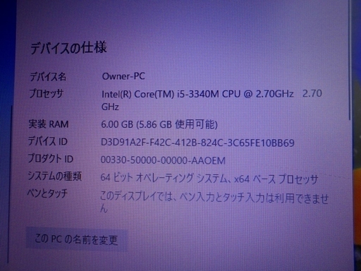 Fujitsu lifebook A573/G Core i5　ブラック