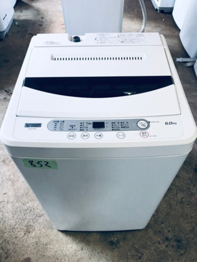 洗濯機 アクア AQUA AQW-S60D 6kg 2016年製💳自社配送時🌟代引き可