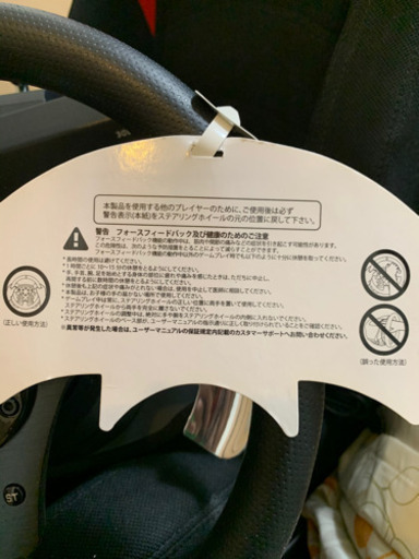 Playseat®