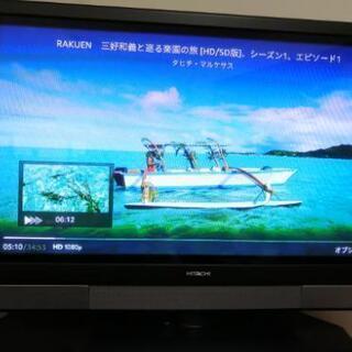 日立プラズマテレビwoo　37インチ　完動品