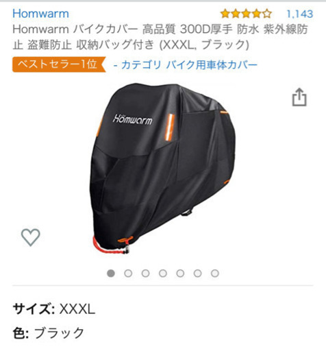 スカイウェイブ250 ヨシムラマフラー　低走行美車　おまけ付