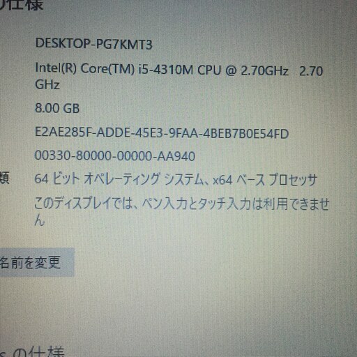 （お取引中）office2019 DVD内蔵 薄型・堅牢・軽快　Core i5・新品SSD・８GB・WIN10【東芝 dynabook