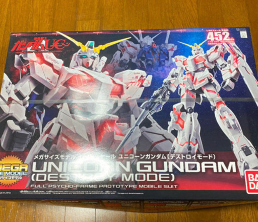 新品　メガサイズモデル　ユニコーンガンダム　ガンプラ