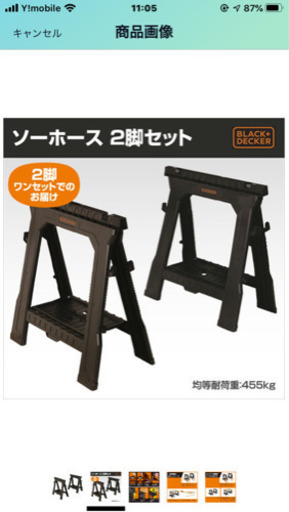ブラックアンドデッカー　アウトドア テーブル(脚) 作業台　ソーホース　2台セット