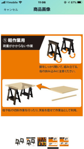 ブラックアンドデッカー　アウトドア テーブル(脚) 作業台　ソーホース　2台セット