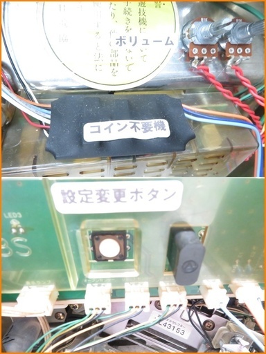 【引取限定】アイムジャグラーEX コイン不要機 中古品 スロット コインレス機 データランプ付【小倉南区葛原東】