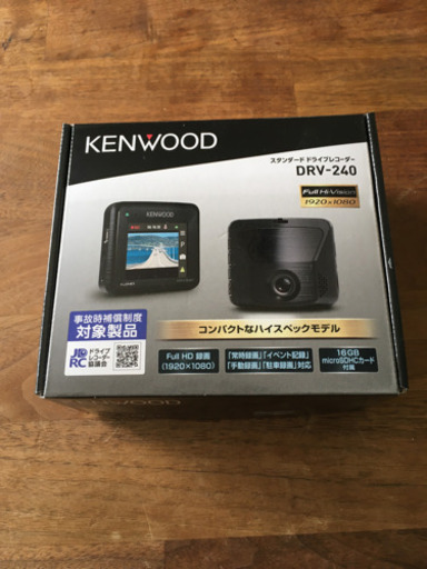 ドライブレコーダー 未使用 ケンウッド DRV-240