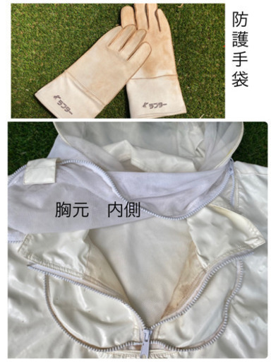 ◆取引終了◆蜂防護服ラプターⅡ   中古　ハチ　蜂の季節です！　ご用意ください