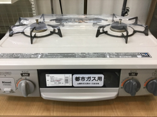 【6ヶ月間の保証付き】Rinnai(リンナイ)都市ガステーブル　VHM56BEL【トレファク越谷店】