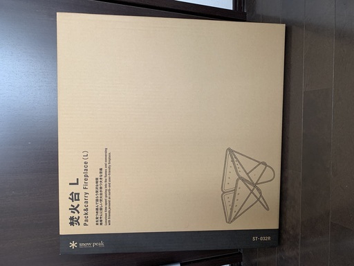 【新品未開封】スノーピーク 焚き火台L