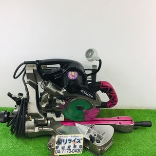 HiKOKI(旧日立工機) C7RSHC 卓上スライド丸のこ※レーザーの接触に若干の不具合有り【リライズ野田愛宕店】【店頭取引限定】【中古品】1点限り早い者勝ち！