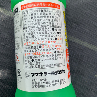 【引渡し完了】ネオナイス500ml  7本セット■金属メッキや錆とり、トイレの掃除などにの画像