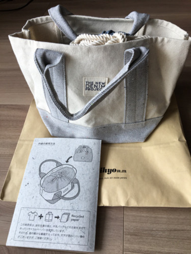 新品　トートバッグ　内袋付き