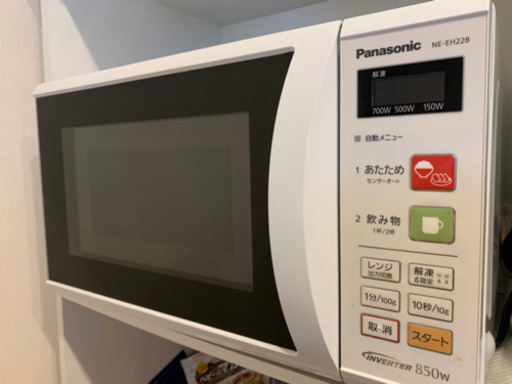 電子レンジ