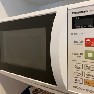 電子レンジ