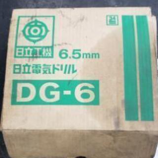 HIKOKI(旧日立工機)電動ドリル DG-6の画像