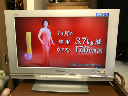 Panasonic 26インチテレビ