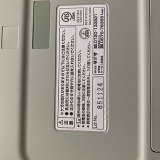 タニタ体組成計　TANITAの画像